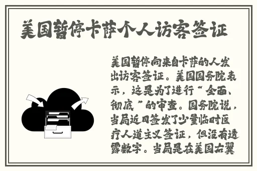 最近中文字幕免费大全8